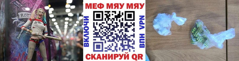 Где купить Ясногорск COCAIN APVP АМФЕТАМИН Конопля Меф ГАШ