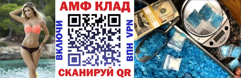купить наркотик  kraken ТОР  Amphetamine VHQ  Ясногорск 