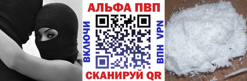 Альфа ПВП СК КРИС  магазин продажи   Ясногорск 