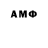Амфетамин 97% Fletcher Richmond