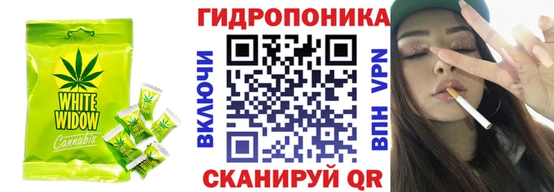 Еда ТГК марихуана как найти закладки Ясногорск