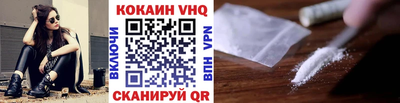 где купить наркотик  Ясногорск  Кокаин 99% 