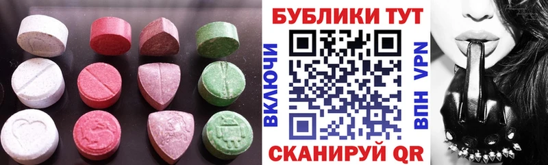 Экстази ешки  кракен   Ясногорск  где можно купить наркотик 