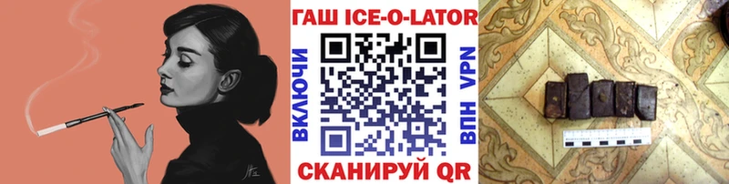 где продают наркотики  Ясногорск  Гашиш VHQ 