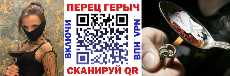 где найти наркотики  Ясногорск  ГЕРОИН гречка 