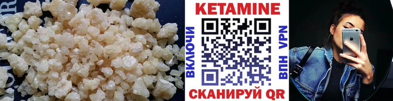 где найти наркотики  Ясногорск  Кетамин VHQ 