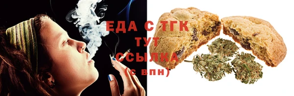 MDMA Белоозёрский