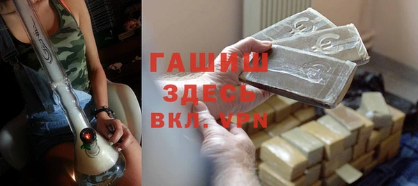 а пвп мука Беломорск