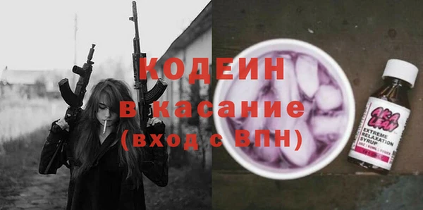 альфа пвп Баксан