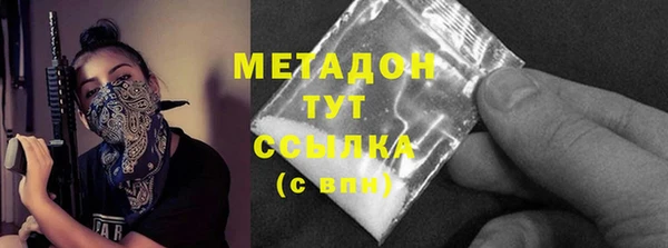 каннабис Балахна