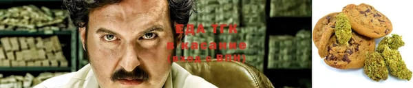 каннабис Балахна