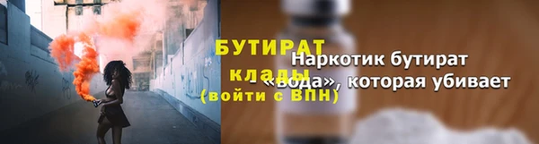 дмт Белокуриха