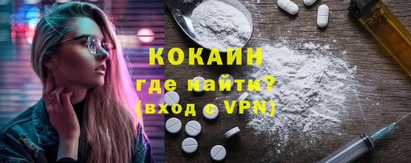 альфа пвп Баксан