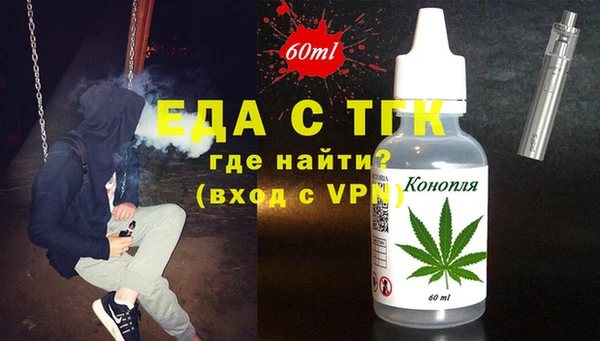 а пвп мука Беломорск