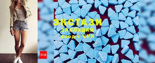 MDMA Белоозёрский