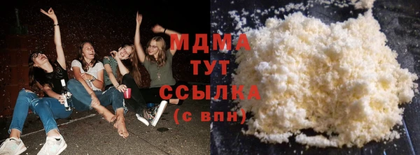 каннабис Балахна