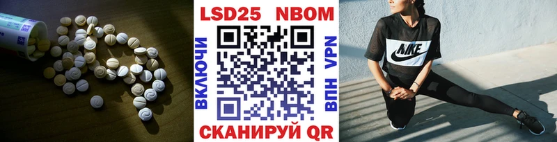 что такое   Ясногорск  Лсд 25 экстази ecstasy 
