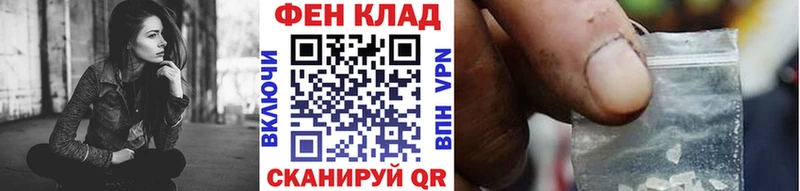 МЕТАМФЕТАМИН мет  Ясногорск 