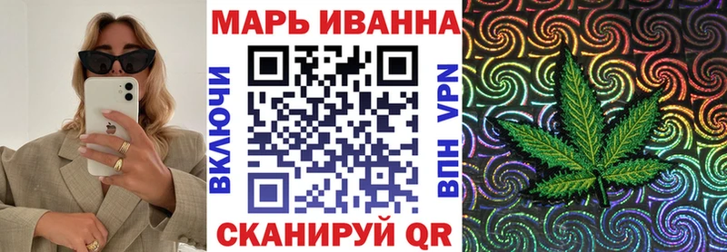 Шишки марихуана Ganja даркнет сайт Ясногорск